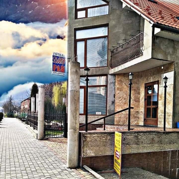 Дідів Рай Hotell Volovets Eksteriør bilde